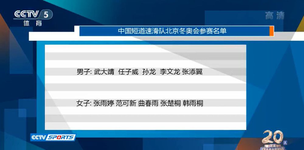 重要的是我们要保持一定的稳定性，然后踢到赛季结束。